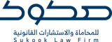Sukook Logo-02