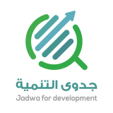 جدوى التنمية-01