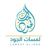 شعار لمسات الجود