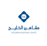 شعار مشاهير الخليج