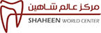 شعار مركز عالم شاهين