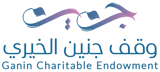 شعار جنين