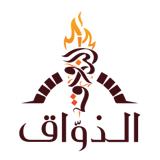 شعار مطعم الذواق
