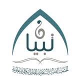 شعار جمعية تبيان