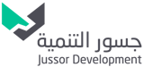 جسور التنمية