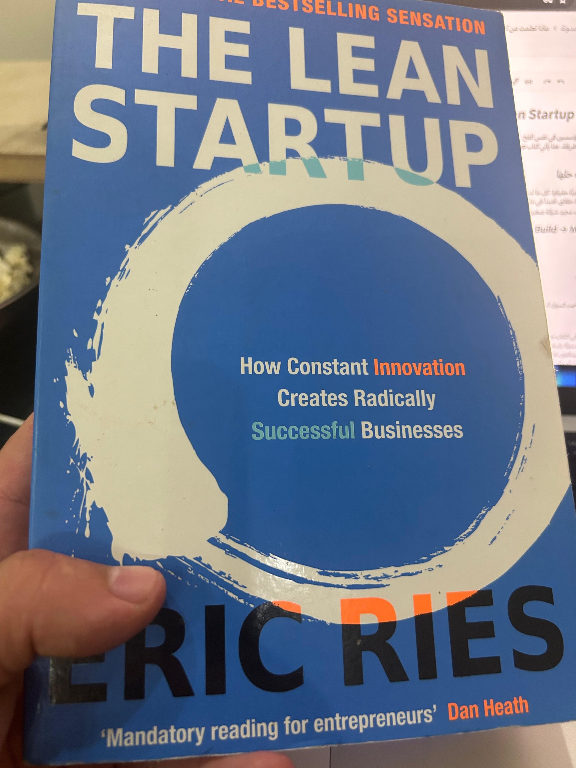 ماذا تعلمت من كتاب The Lean Startup؟