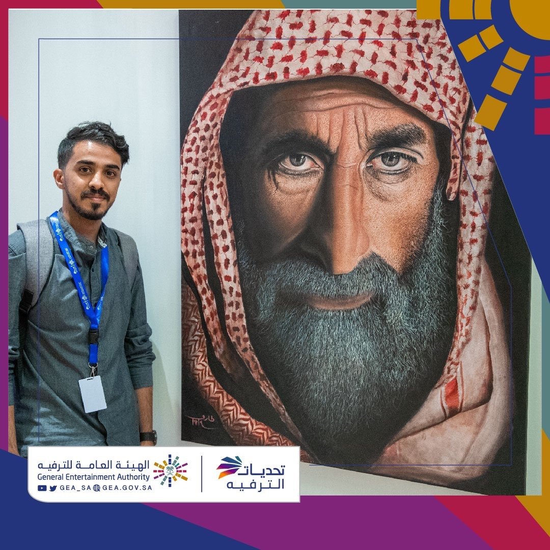 تحديات الترفيه