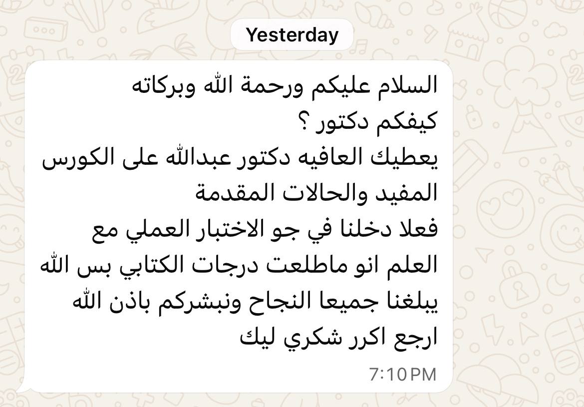 Message from a resident about the practical exam atmosphere in the course