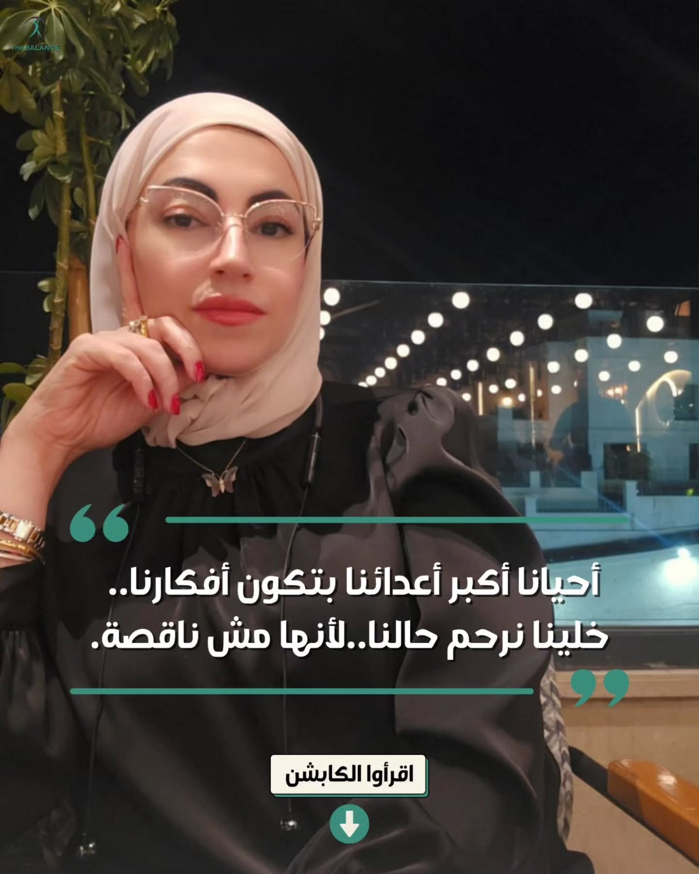 بناء روتين يومي يحترم وقتك الشخصي