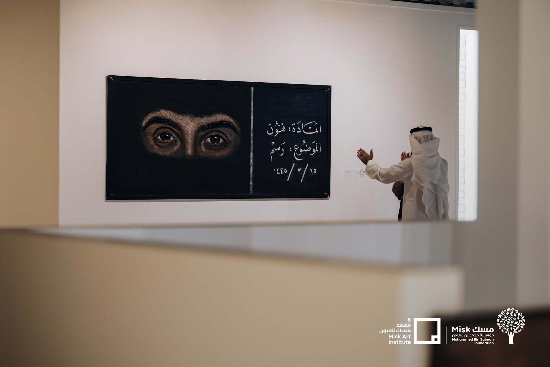 السبورة وتعليم الطلاب 2