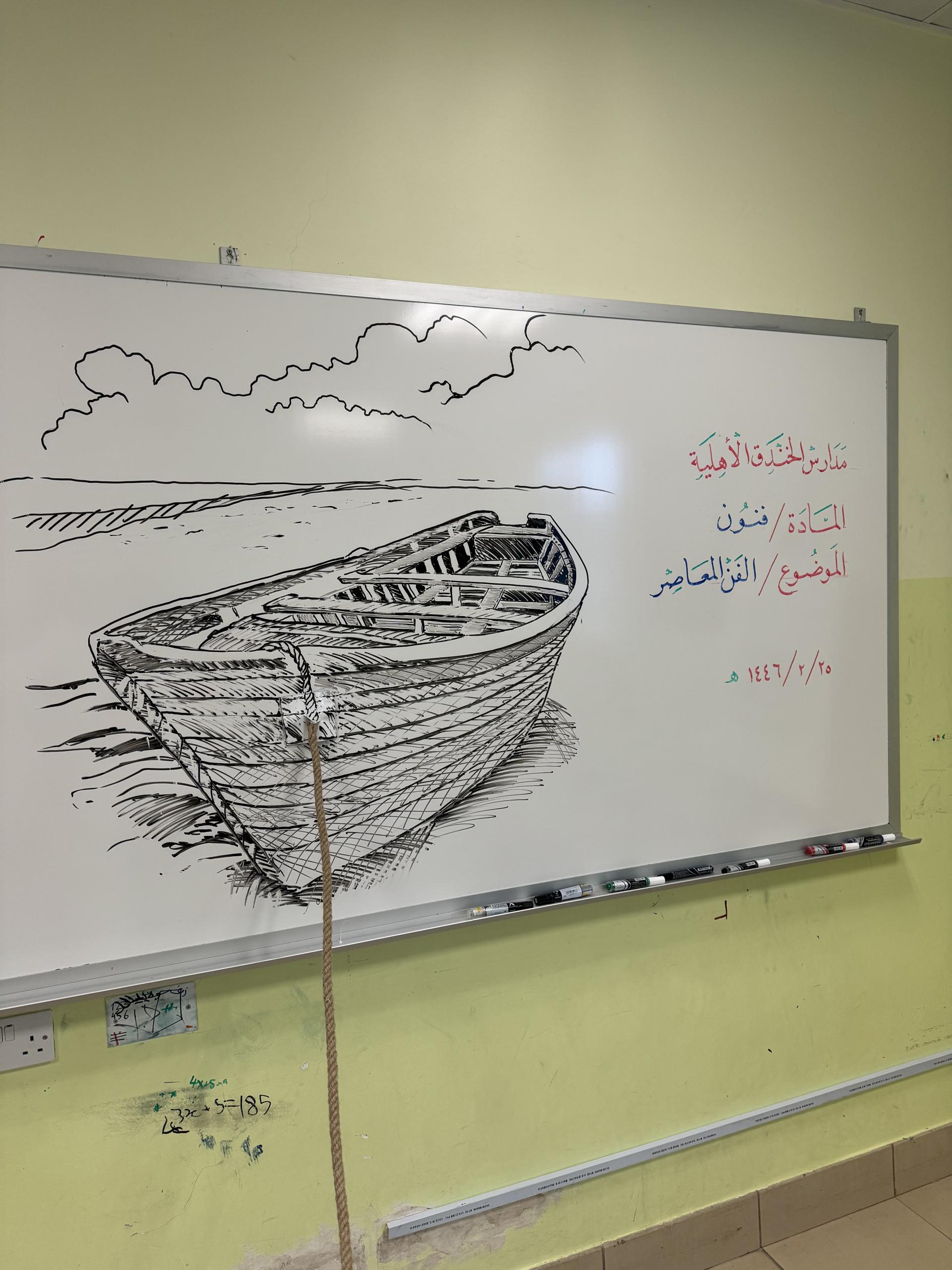 السبورة وتعليم الطلاب 36
