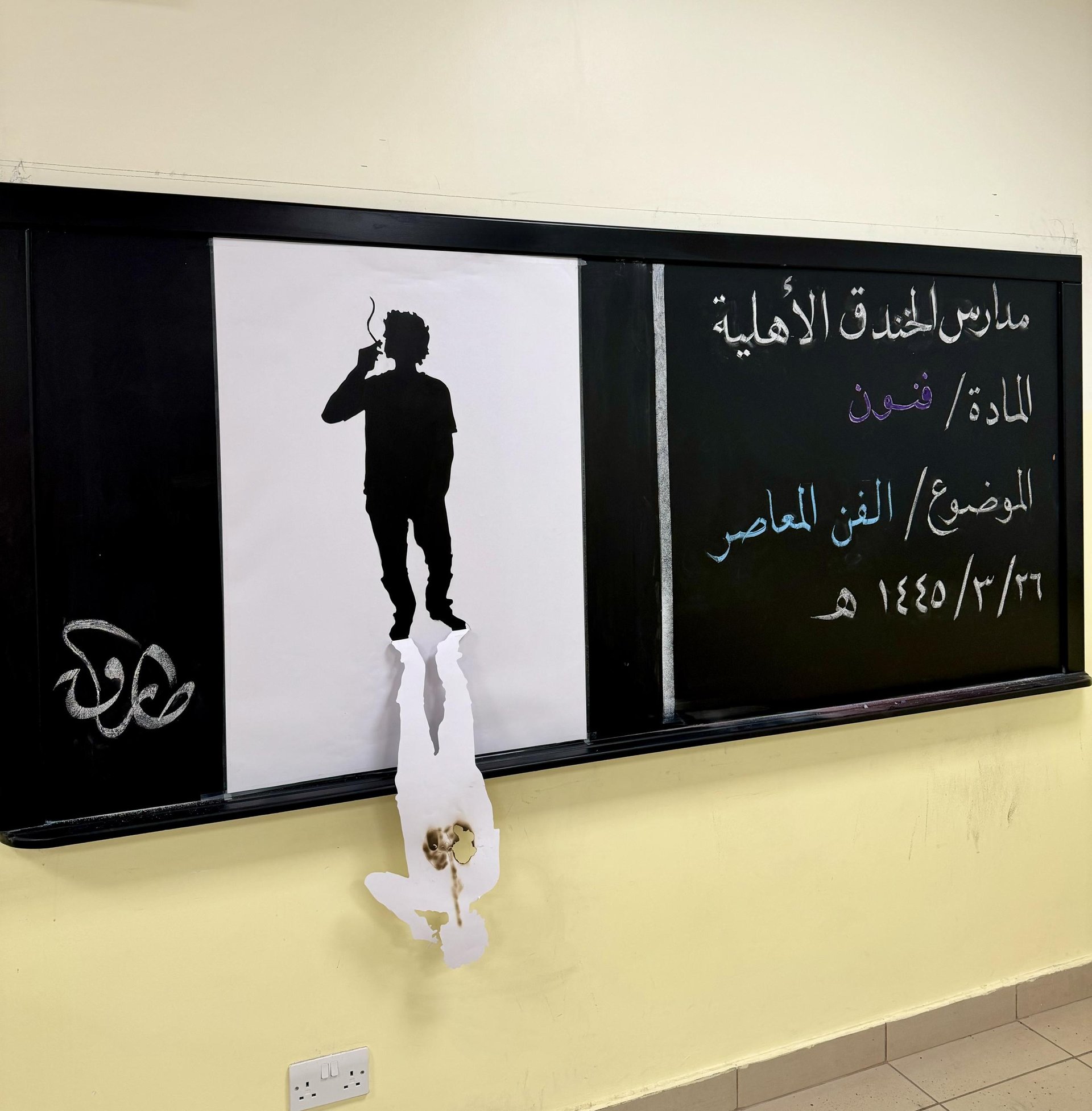 السبورة وتعليم الطلاب 15
