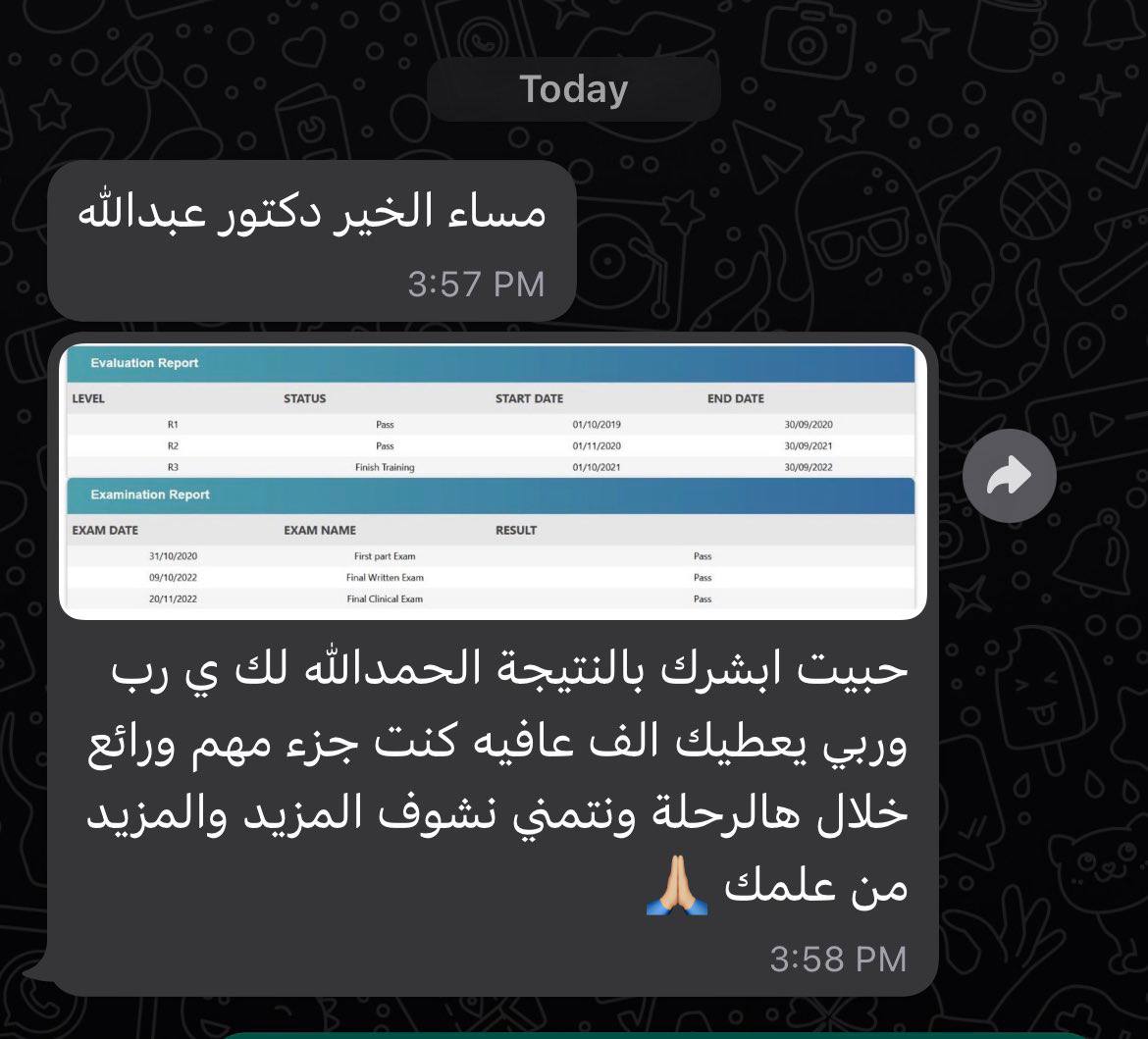 Message from a resident sharing a passed evaluation and examination report