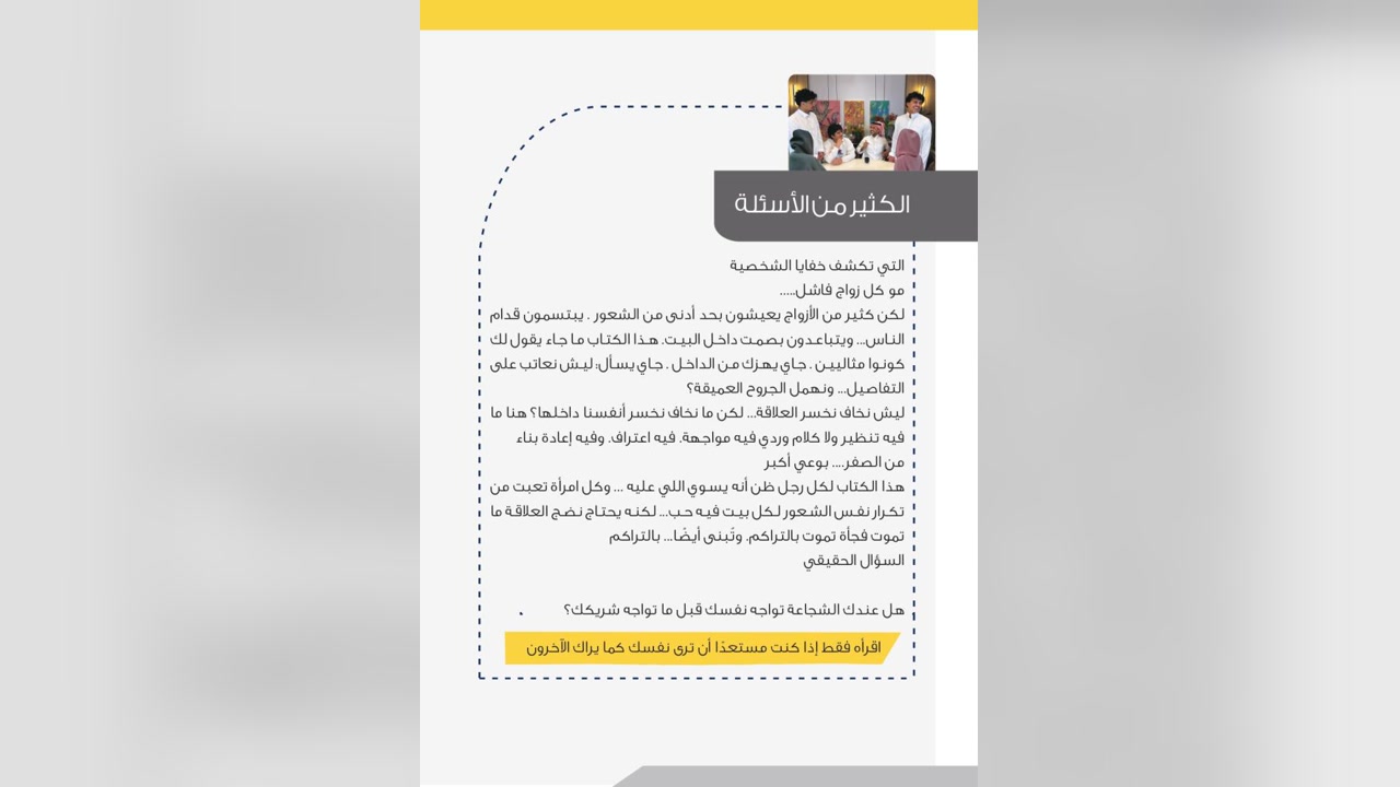 الباقة الكاملة: كل الدورات + الكتاب