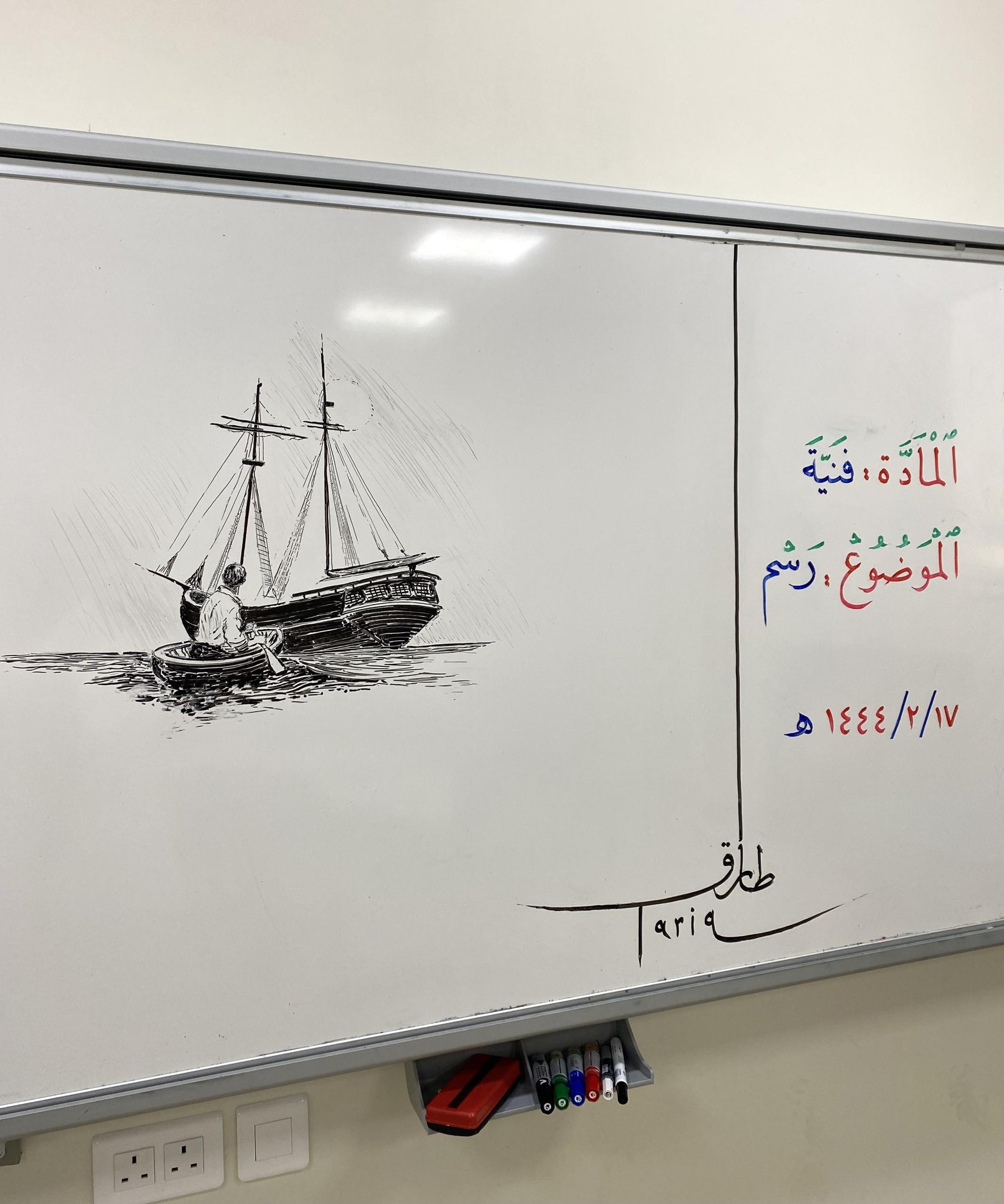 السبورة وتعليم الطلاب 52
