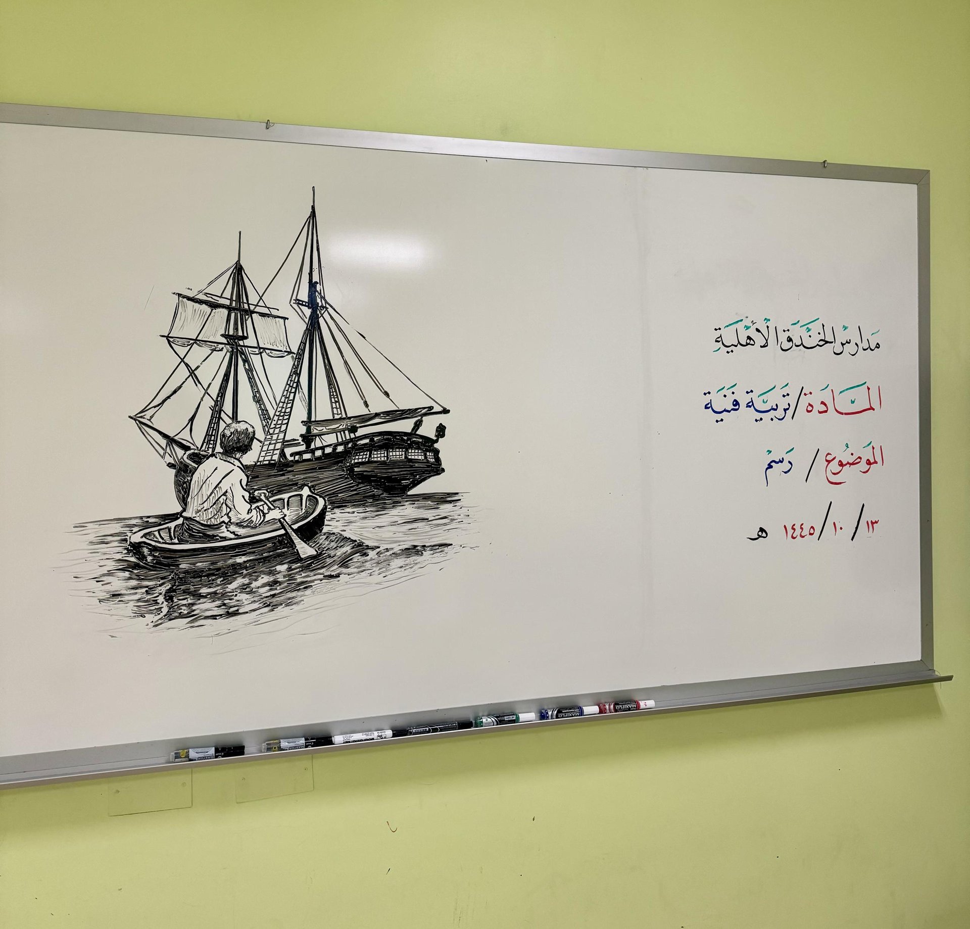 السبورة وتعليم الطلاب 11
