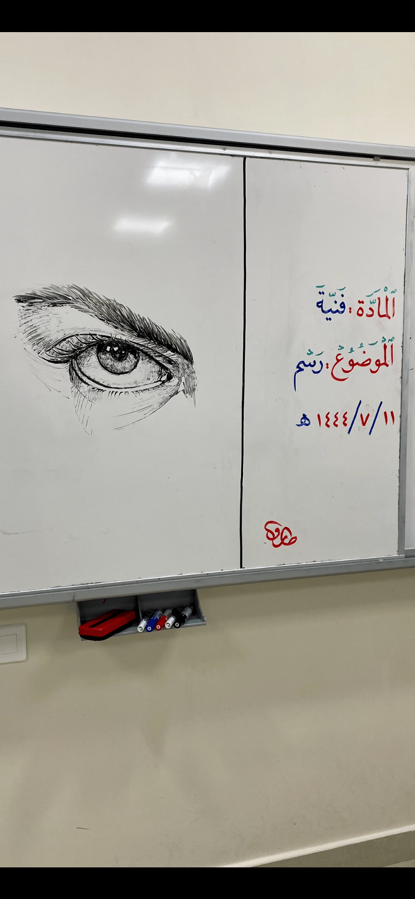 السبورة وتعليم الطلاب 37