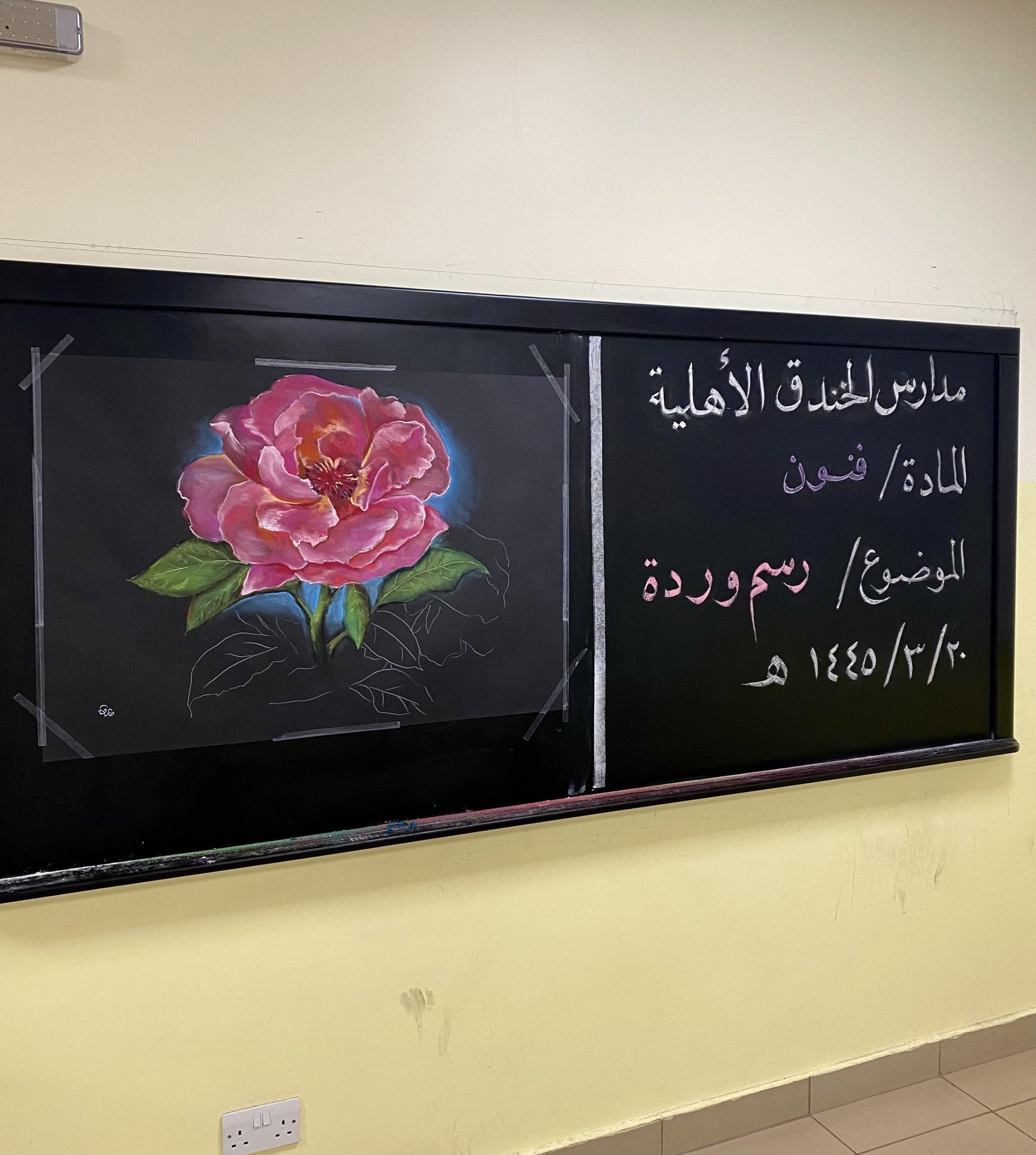 السبورة وتعليم الطلاب 10