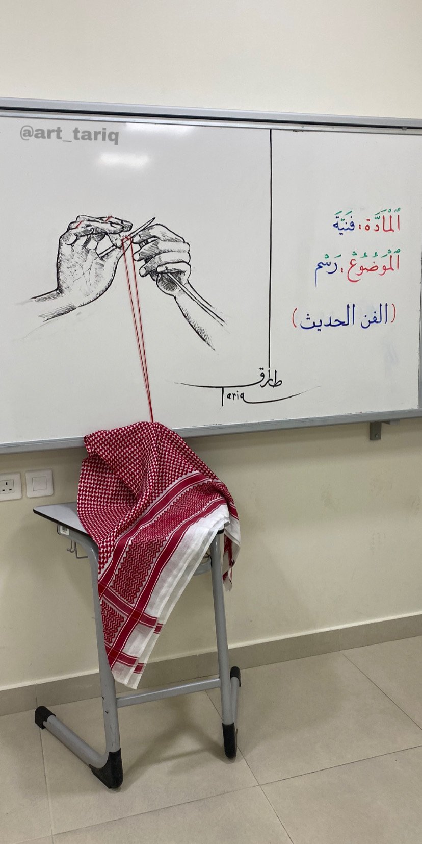 السبورة وتعليم الطلاب 12