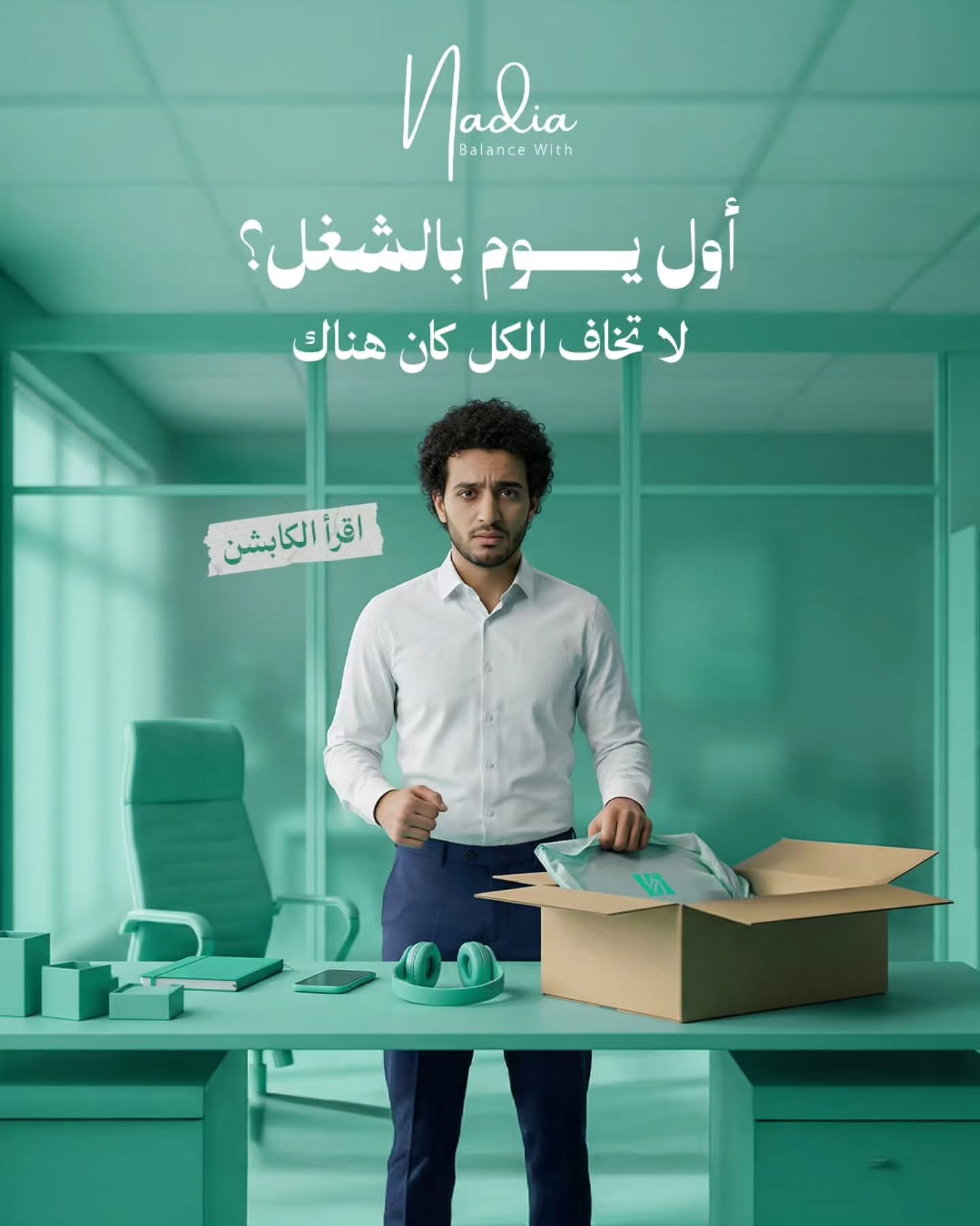 طرق للتعامل مع الزملاء الصعبين