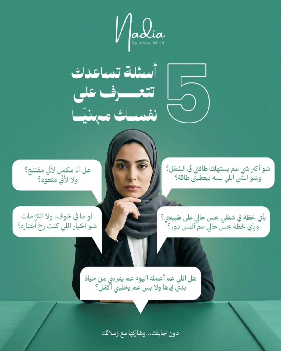 أسباب الإرهاق المهني وكيفية التعافي منه