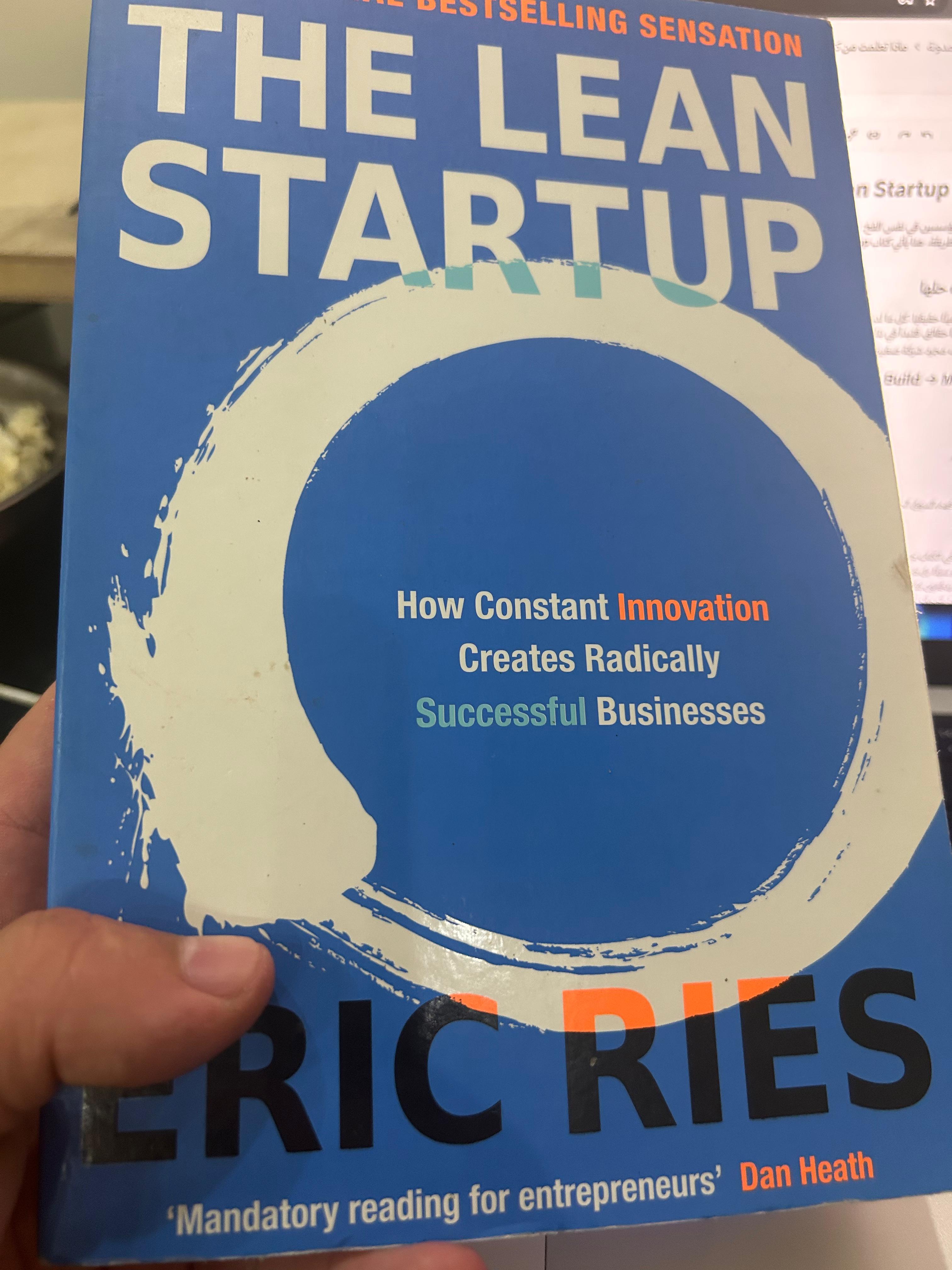 ماذا تعلمت من كتاب The Lean Startup؟