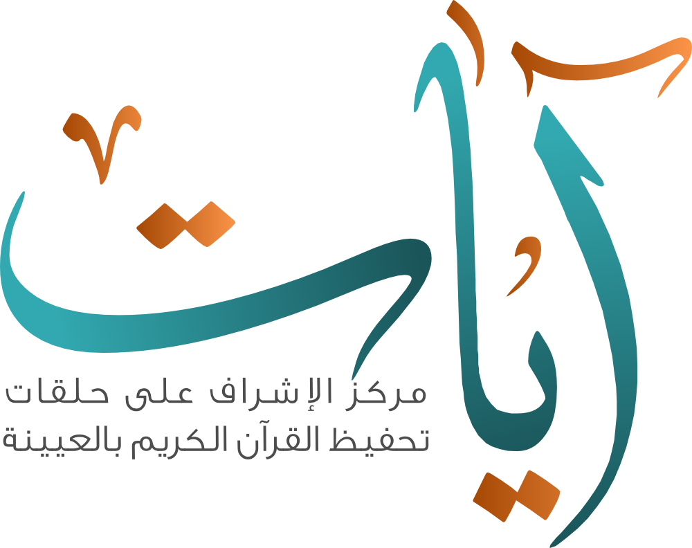 شعار آيات