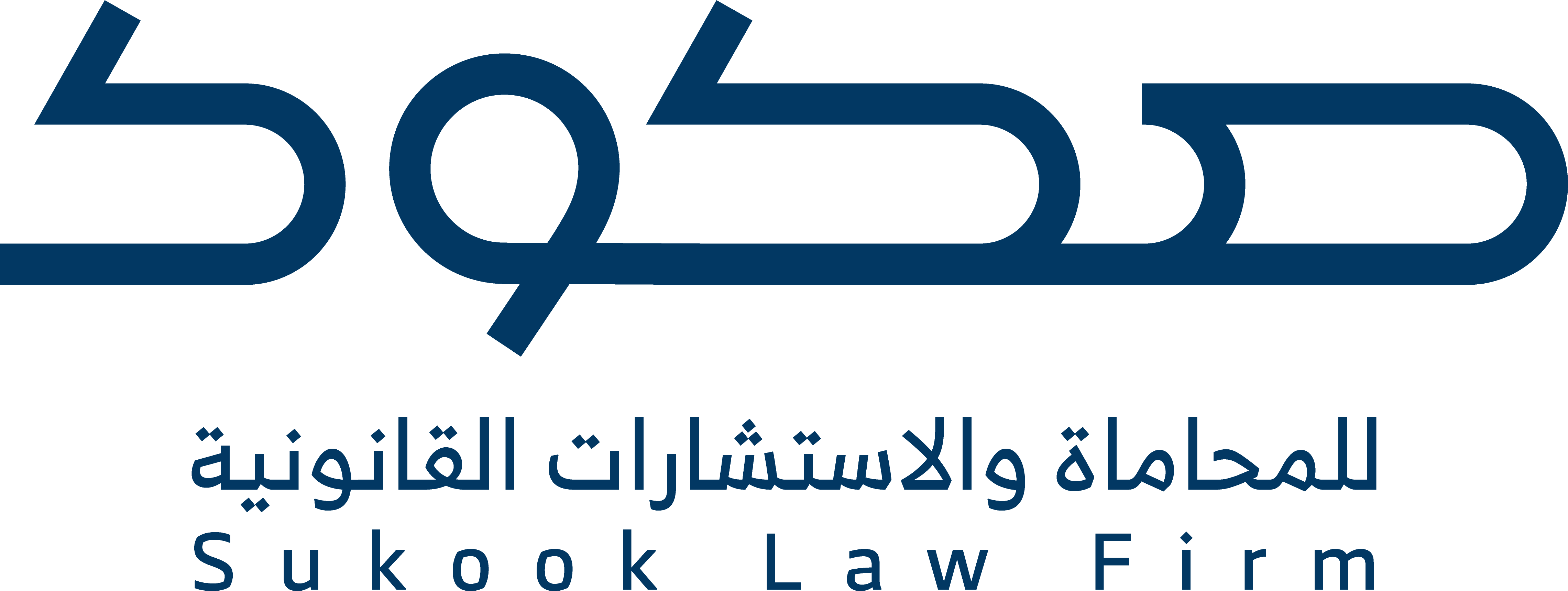 Sukook Logo-02