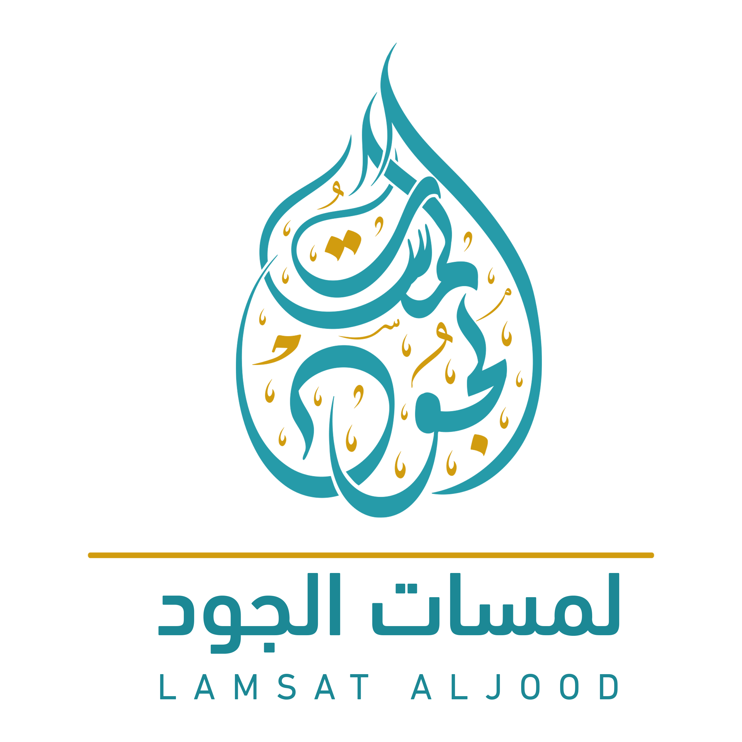 شعار لمسات الجود