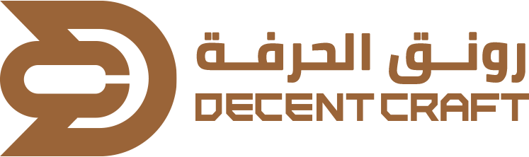 رونــق الحرفــة copy