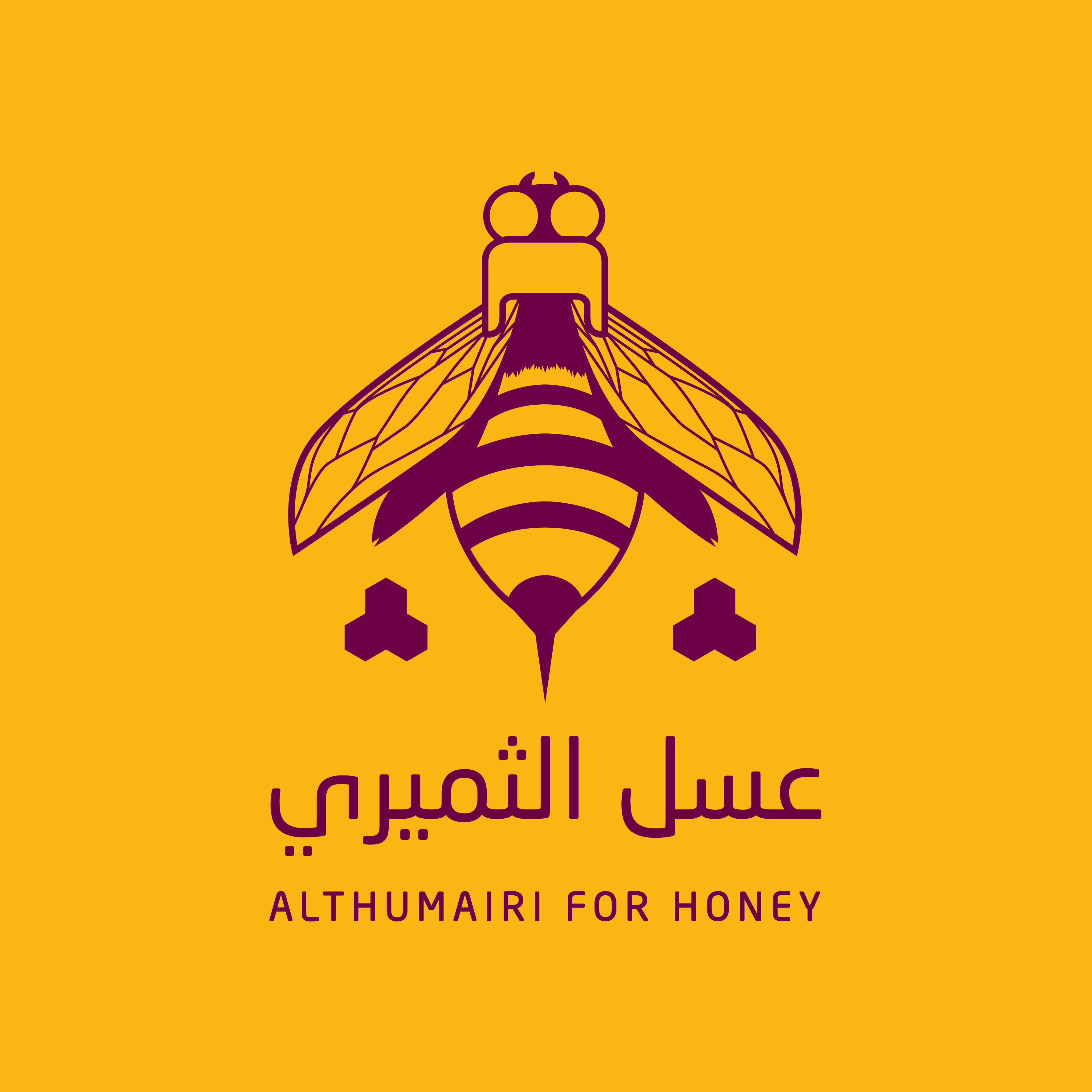شعار عسل الثميري