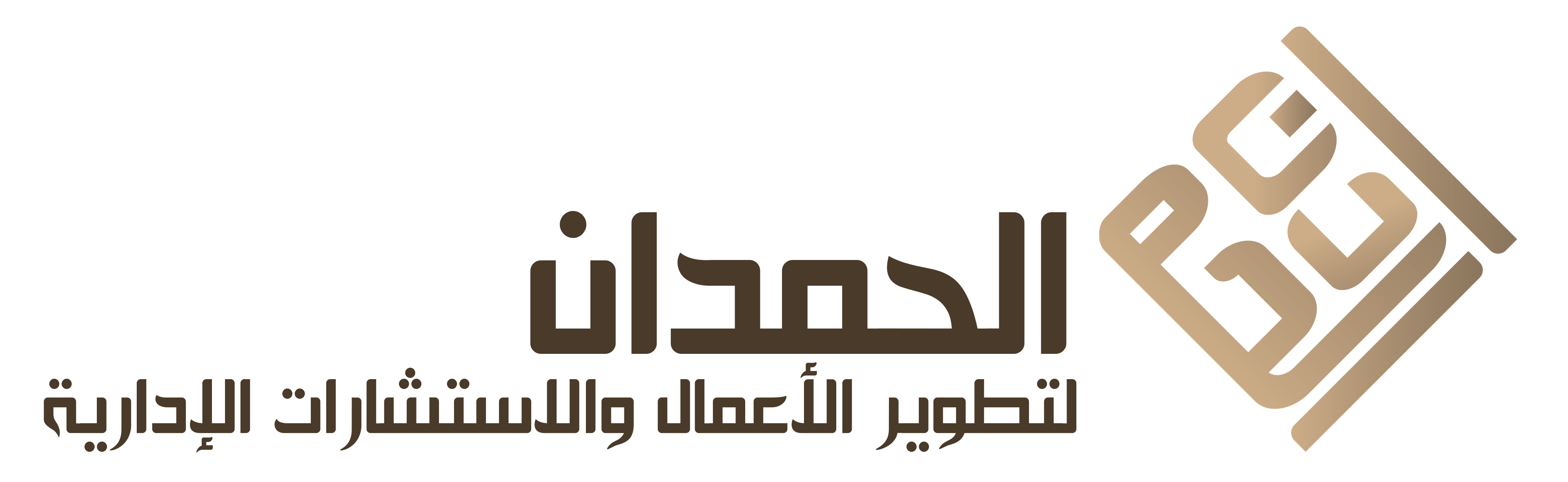شعار الحمدان عرضي