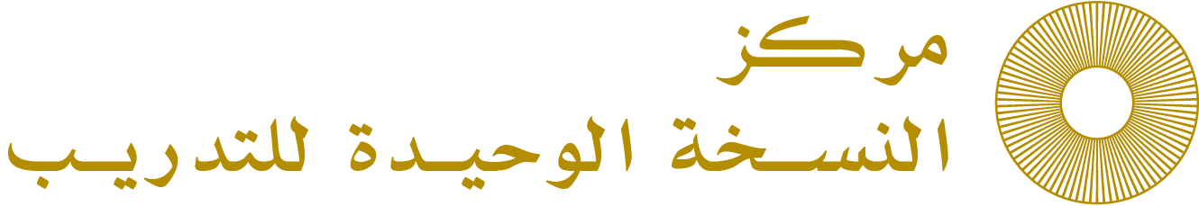 شعار المركز-02