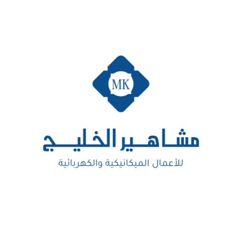 شعار مشاهير الخليج