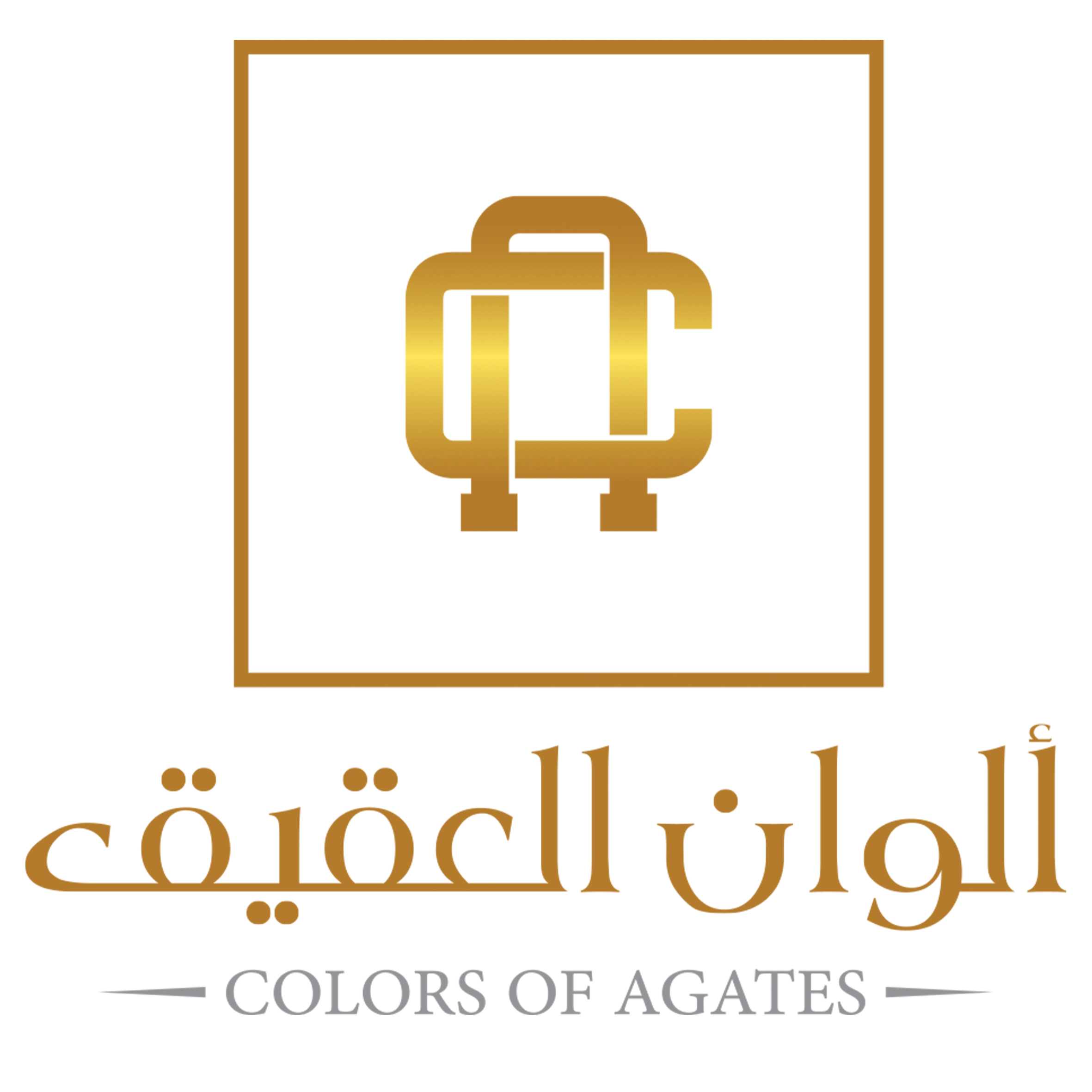 شعار ألوان العقيق