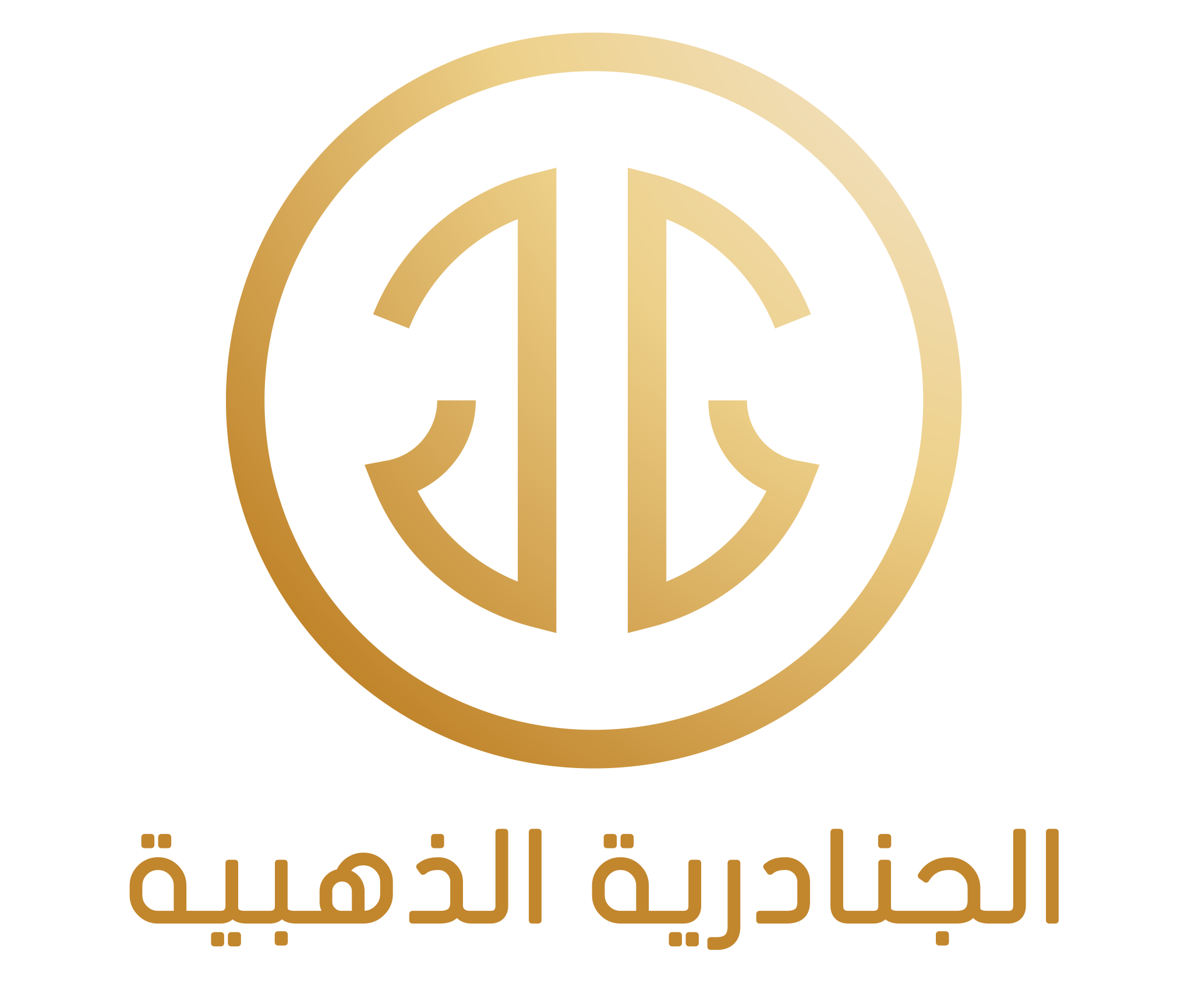 شعار الجنادرية الذهبية