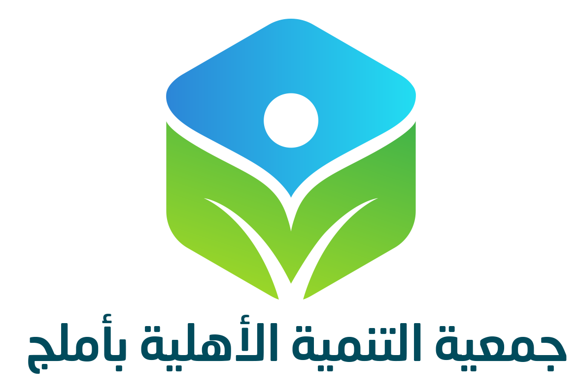 شعار جمعية التنمية بأملج