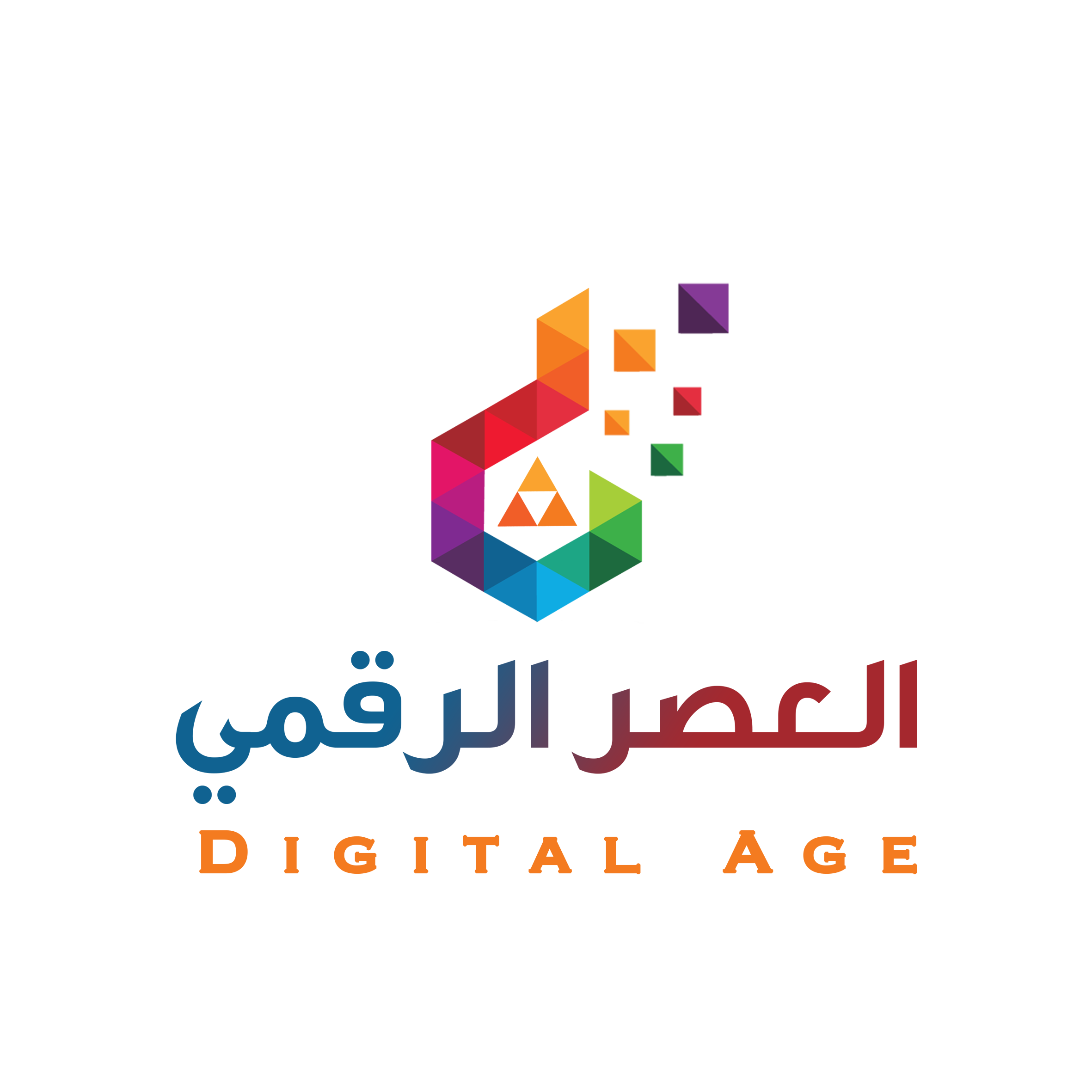 الشعار كامل