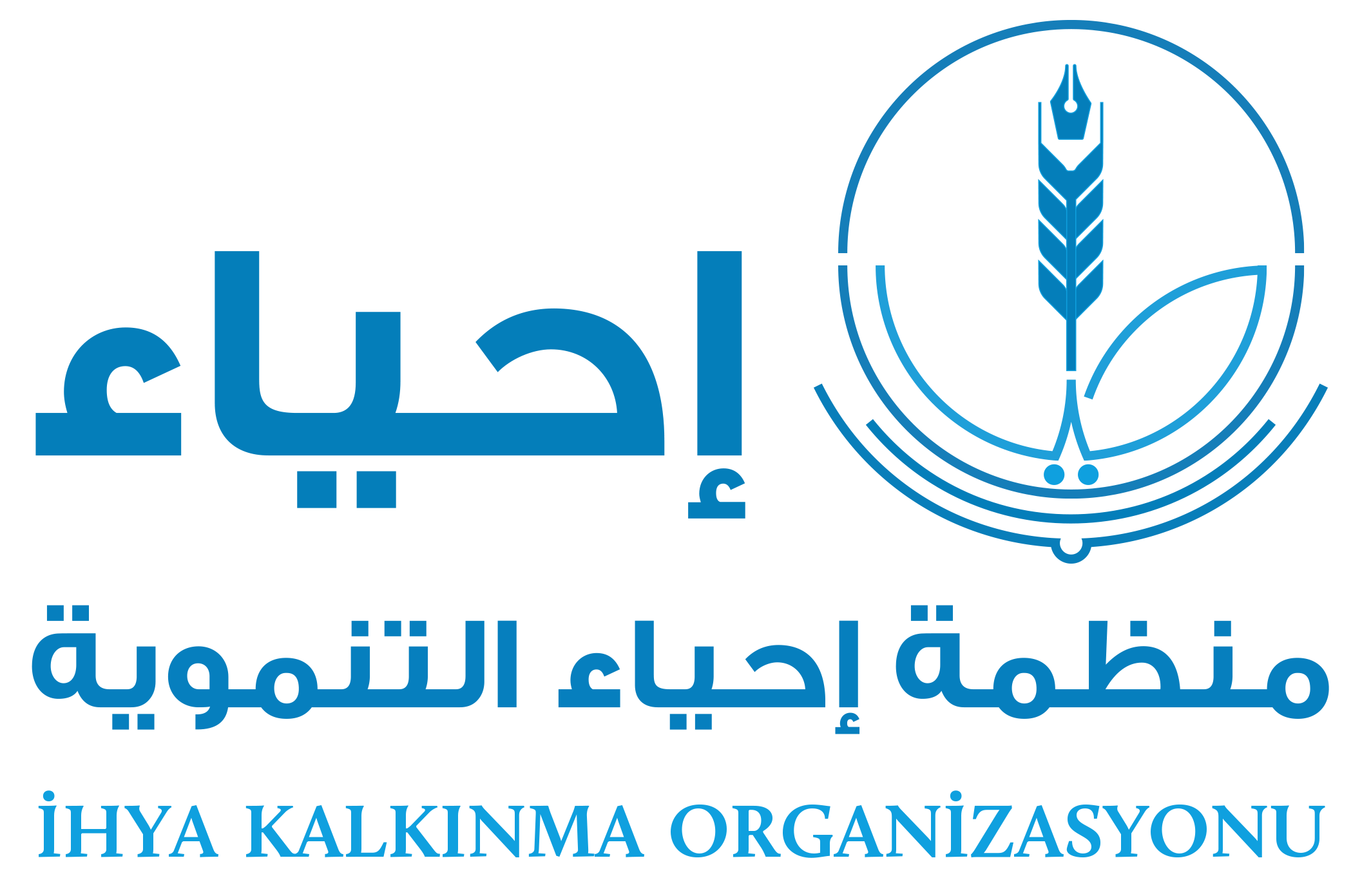 شعار إحياء