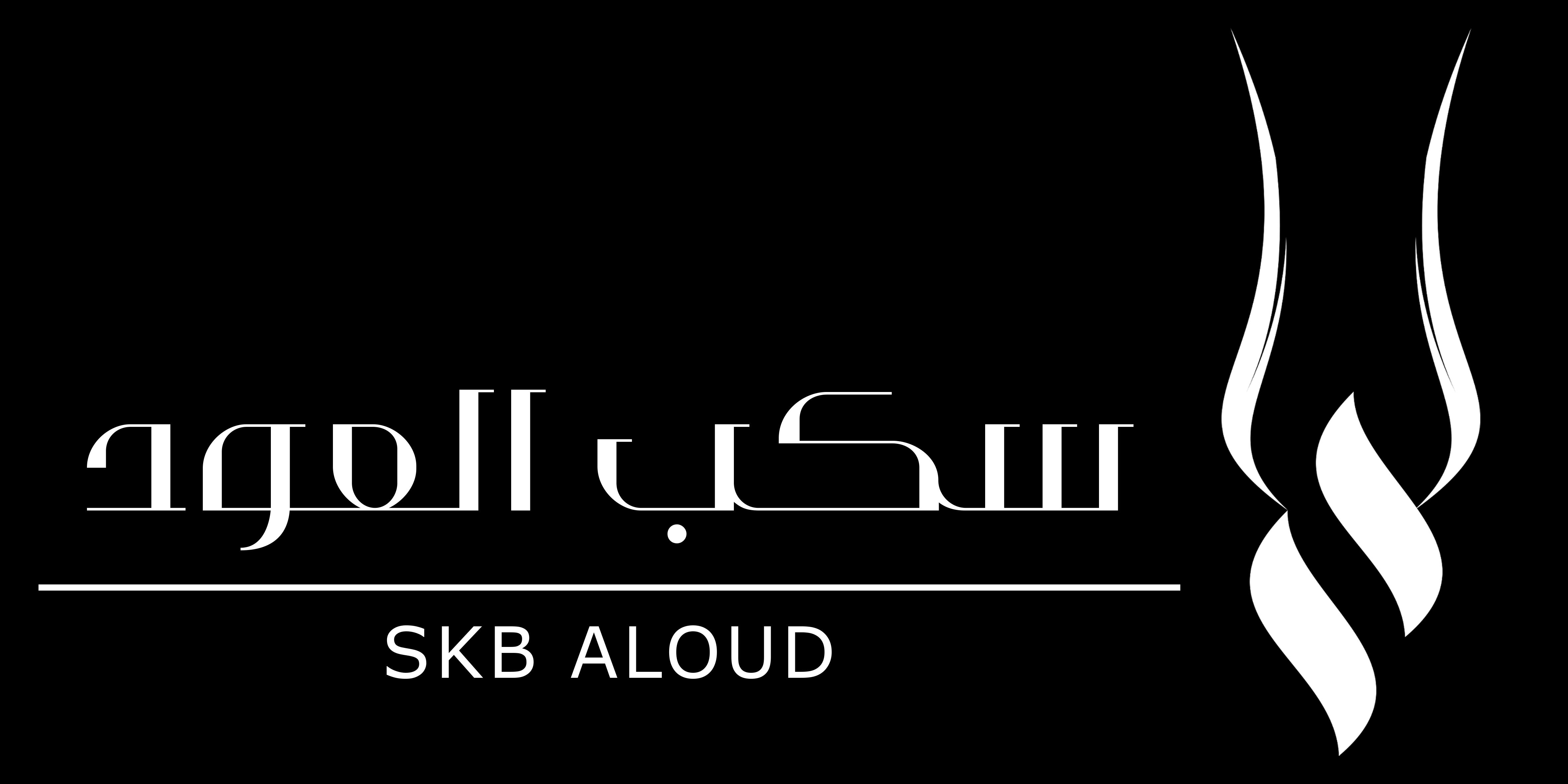 سكب العود - مستطيل