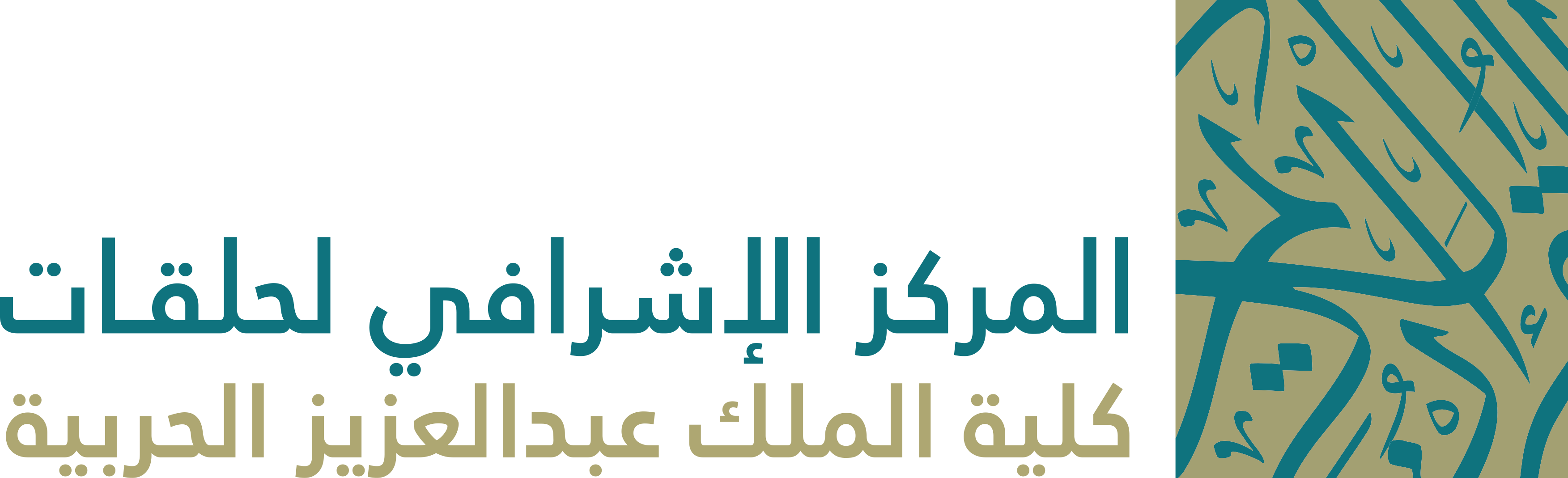 الشعار مفرغ