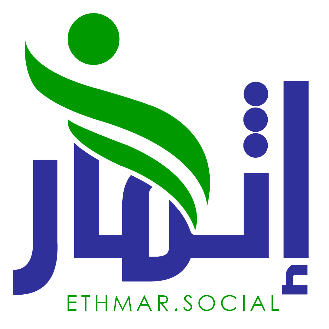 شعار إثمار