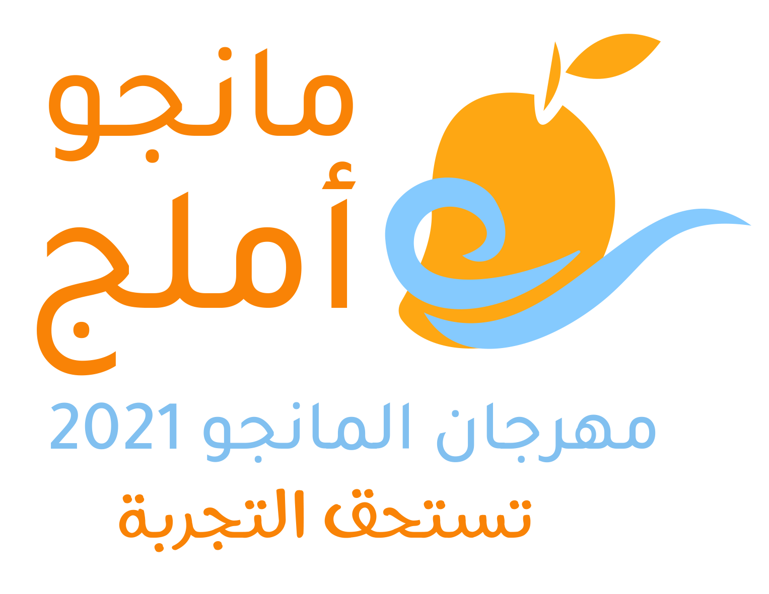 شعار مهرجان مانجو مفرغ